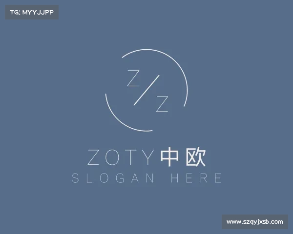 了解zoty中欧